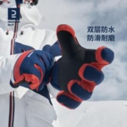 DECATHLON 迪卡侬 手套冬季骑行摩托车男女全指户外滑雪保暖OVWG
