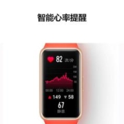 HUAWEI 华为 智能血氧心率睡眠压力生理运动健康监测支付音乐华为手环6