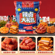 bi bi zan 比比赞 辣卤零食大礼包 308g