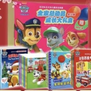 汪汪队立大功 儿童安全救援全家总动员 成长大礼盒32册（京东专享版）赠1册涂色书+凑单
