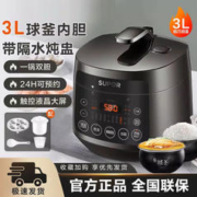 SUPOR 苏泊尔 可调温电压力锅3升球釜内胆电饭煲家用3-4个人电高压锅多功能
