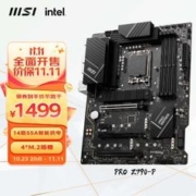 MSI 微星 PRO Z790-P DDR5电脑主板 支持 CPU 13600K/13600KF/13700K (Intel Z790/LGA 1700)