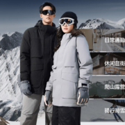 京东京造 穿山甲系列 情侣款滑雪羽绒服