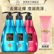 seeyoung 滋源 洗发水套装（玫瑰柔顺洗400ml*2+茶树去屑洗400ml+赠 樱花护发素200ml）