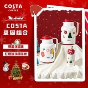 88VIP会员：咖世家咖啡 梅森吸管杯