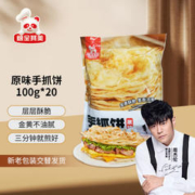 粮全其美 手抓饼 原味 2kg