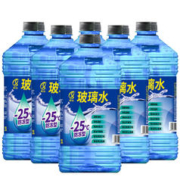 祁仕 防冻玻璃水清洁剂-25度2L*6瓶 新能源汽车 适