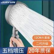 家韵增压花洒喷头软管浴室热水器洗澡淋浴淋雨花晒家用大出水加压