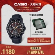 CASIO 卡西欧 旗舰店EFV-540CL电路板商务时尚手表男卡西欧官方 EDIFICE