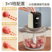 Bear 小熊 绞肉机 多功能料理机2L QSJ-E03G1