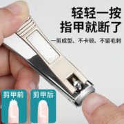 创木工房 德国指甲刀单个家用防飞溅剪指甲钳原装男女专用修脚工具套装