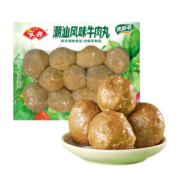 安井 潮汕牛肉丸 200g 1包 牛肉+牛筋含量≥65% 火锅麻辣烫关东煮食材