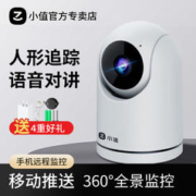 小值 万佳安摄像头监控家用手机远程无线360度无死角器室内高清