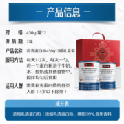双十一预售，PLUS会员，需首购：Swisse斯维诗 乳清蛋白粉香草味900g礼盒装