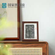 National Library of China 中国国家图书馆 我们的书籍传拓体验套装儿童diy益智节日礼物