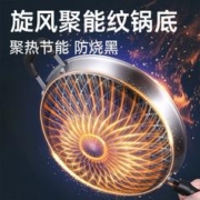 炊大皇 官旗 28cm不粘锅炒菜锅家用304不锈钢锅平底锅蜂窝锅