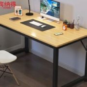 京东百亿补贴：宾纳得 台式电脑桌 80cm