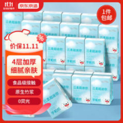 京东京造 云柔超迷你手帕纸 4层6张40包