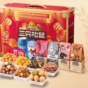 三只松鼠 坚果礼盒9袋1425g