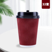 RDE 利得 一次性加厚咖啡杯奶茶12盎司340ml 双层瓦楞32套 带盖