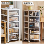IRIS 爱丽思 桌下文具抽屉柜办公室文件柜可移动塑料零食玩具夹缝收纳柜