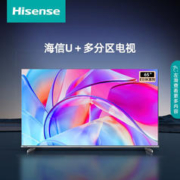 Hisense 海信 电视6551 65英寸 柔光防眩屏 多分区 4K 120Hz高刷 3+64GB 高色域 智能液