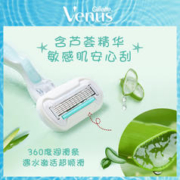 Gillette 吉列 剃须刀