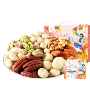 良品铺子 7款纯坚果每日坚果坚果炒货零食干果开心果腰果30包750g/箱
