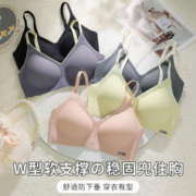 佰丝娜 内衣女小胸聚拢上托防下垂无痕软支撑无钢圈收副乳显大薄款文胸罩