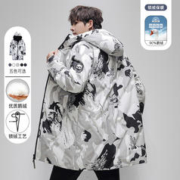 雪中飞 羽绒服男士冬季防寒加厚迷彩连帽保暖羽绒外套男