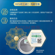 美赞臣 蓝臻3段奶粉 婴幼儿配方 乳铁蛋白 荷兰原装进口（1-3岁） 400g