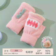 弥潮 加绒加厚女款手套 可爱小恐龙