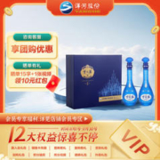 YANGHE 洋河 梦之蓝M6 口感绵柔浓香型白酒45度500ml*2瓶 礼盒装 M6礼盒45度