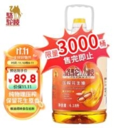 限移动端、京东百亿补贴：CAMEL BRAND 駱駝嘜 花生油 6.18L