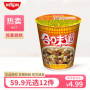 CUP NOODLES 合味道 方便面杯面方便面饼速食汤粥泡面桶拌面零食 合味道香菇鸡肉72g