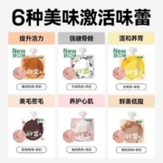 Partner 帕特 胖酱咕噜酱湿粮100g*6包 尝鲜混合装