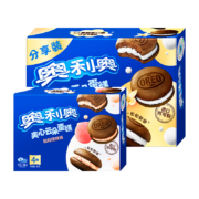 京东百亿补贴:奥利奥（Oreo） 夹心云朵蛋糕 下午茶甜点 香草牛乳+粒粒桃桃共12枚264 g
