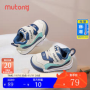 Mutong 牧童 婴儿学步鞋2023秋冬款撞色童鞋 海洋蓝（加绒保暖 18码 内长13.3/适合脚长12.8