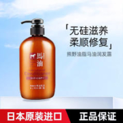 熊野油脂 无硅油马油护发素 600ml