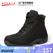 际华3515强人轻便保暖男士冬季二棉鞋加绒加厚防滑雪地靴棉靴男靴