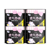 88VIP会员：LADYCARE 洁婷 安睡裤裤型卫生巾 均码 20条