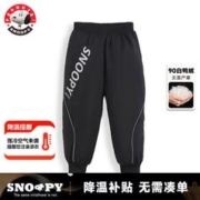 SNOOPY 史努比 儿童羽绒裤男童女童宝宝加厚小孩男宝女宝大童冬季外穿裤子 黑色 140（130-140cm/51-62斤）