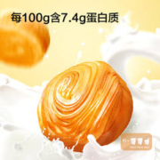 限新用户：京东京造 手撕面包 2斤