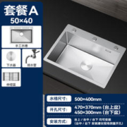 SSWW 浪鲸 厨房水槽大单槽TK13 A-50*40 裸槽