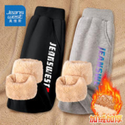JEANSWEST 真维斯 男童加绒加厚裤子冬季外穿长裤[两两条装]