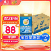 福临门 雪国冰姬吉林小町香米箱装 5kg*4