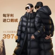 GOLDFARM 高梵 八格长款羽绒服 GH4220005004