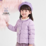 Deesha 笛莎 女童羽绒服