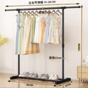 微智 晾衣架 105cm