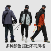 Bananain 蕉内 502Pro氧气三合一冲锋衣 男女同款 颜色尺码任选
